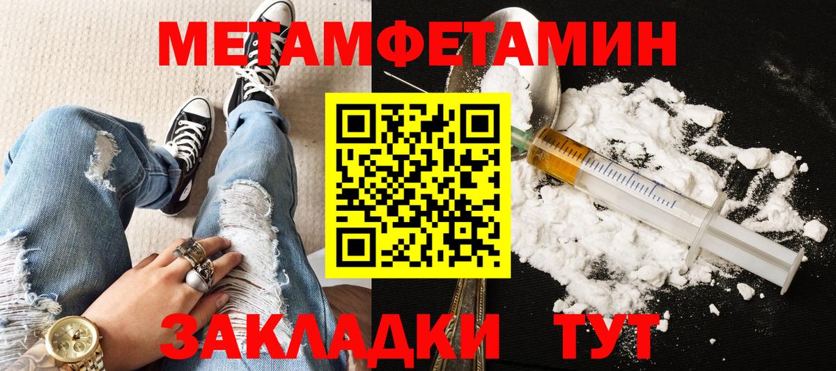 АМФЕТАМИН Розовый Сарапул