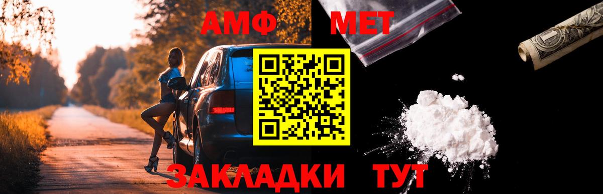 Сарапул  Амфетамин 98%  Вход с VPN 