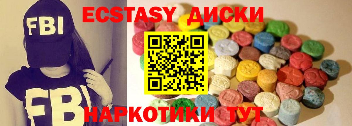 Экстази mix  где найти наркотики  Вход с VPN  Сарапул  Ecstasy ешки 