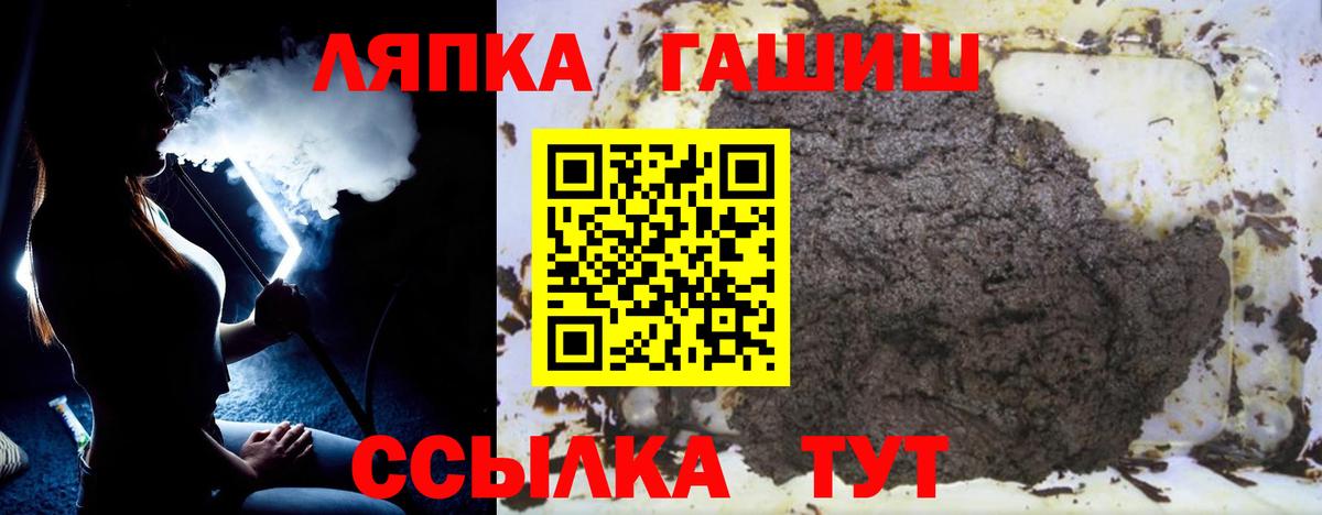 ГАШИШ VHQ  ГАШИШ VHQ  ГАШ  Сарапул  Вход с VPN 