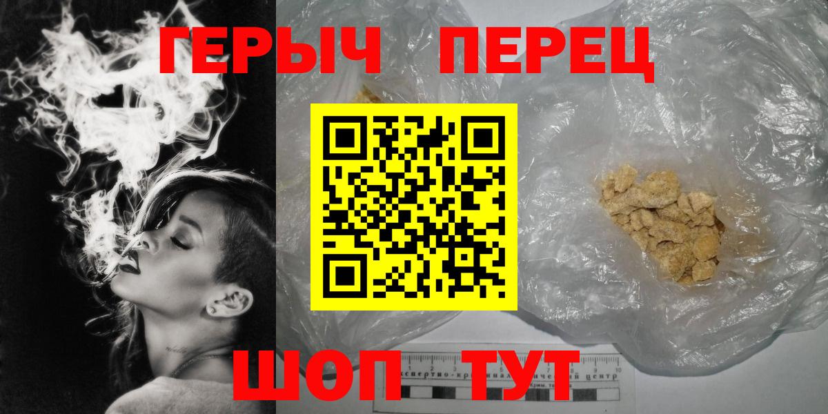 Героин гречка Сарапул
