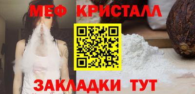 скорость mdpv Нягань