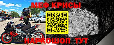 скорость Обь