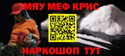 мескалин Пенза