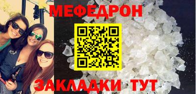 скорость mdpv Нягань