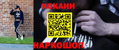 скорость Обь