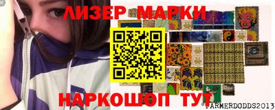 кокаин VHQ Обнинск