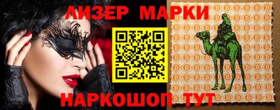 кокаин VHQ Обнинск