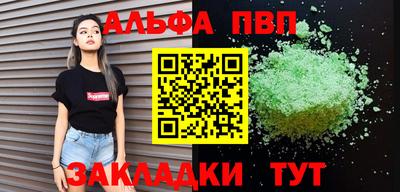 кокаин VHQ Обнинск