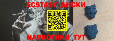 кокаин VHQ Обнинск