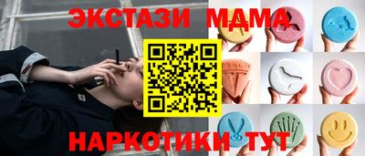 кокаин VHQ Обнинск