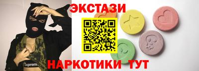 кокаин VHQ Обнинск