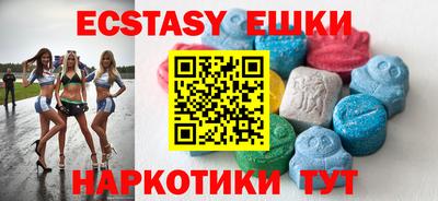 мескалин Пенза