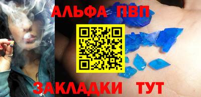 скорость Обь
