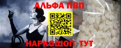 кокаин VHQ Обнинск
