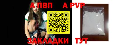 мескалин Пенза