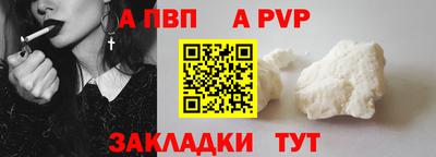 мескалин Пенза