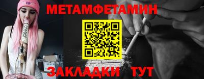 трава Первоуральск