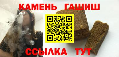 ПСИЛОЦИБИНОВЫЕ ГРИБЫ Партизанск