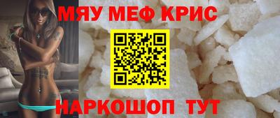 скорость Обь