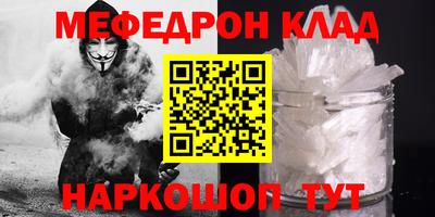 скорость Обь