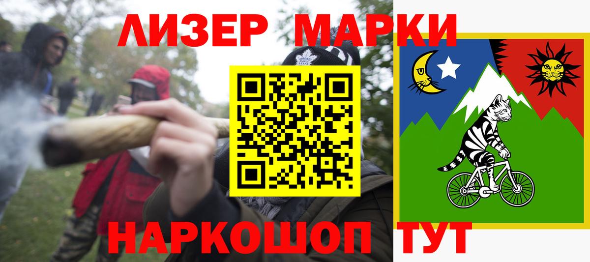 Лсд 25 экстази ecstasy Сарапул