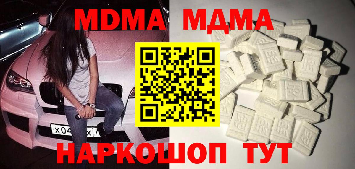 КОКАИН Сарапул