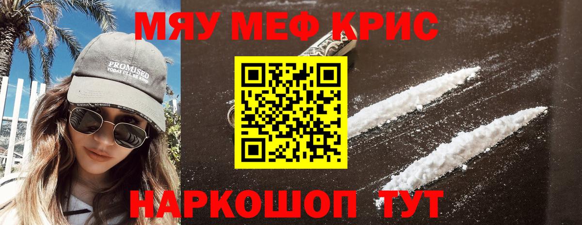 Мефедрон mephedrone  Мефедрон VHQ  Сарапул  Вход с VPN 
