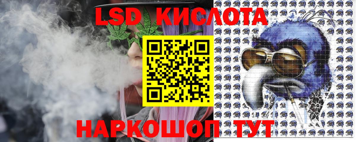 Марки NBOMe 1500мкг Сарапул