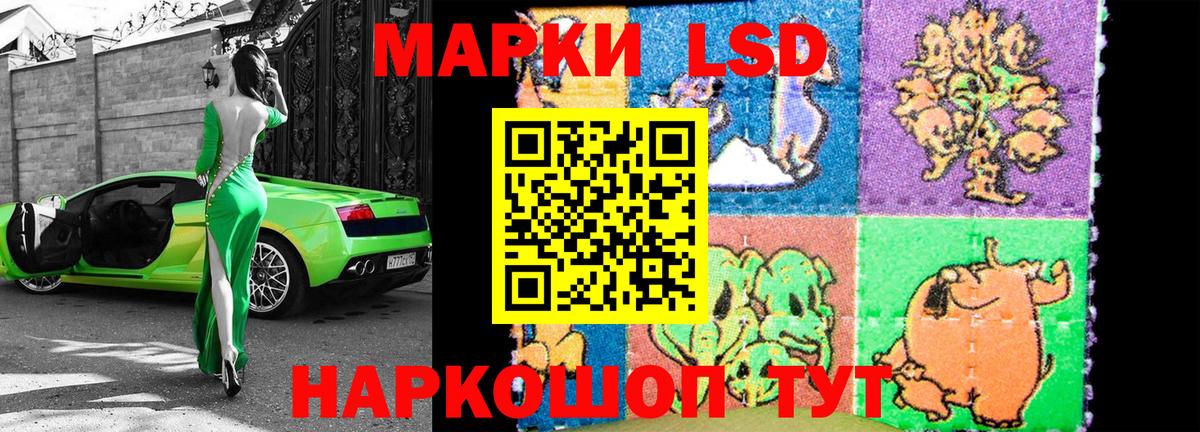 Марки N-bome  Вход с VPN  как найти закладки  Марки NBOMe 1500мкг  Сарапул 