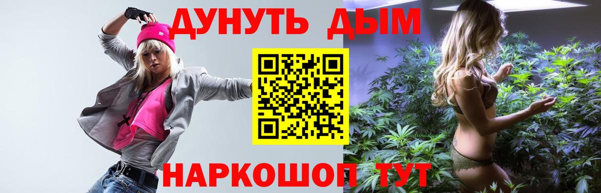 МАРИХУАНА ГИДРОПОН Сарапул